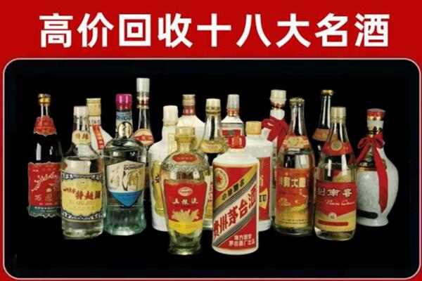 伊犁哈萨克市回收烟酒